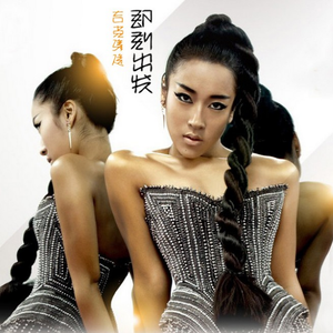 白丝女生被曹网址
